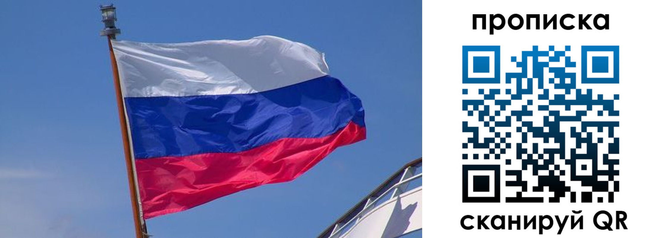 регистрация для школы в Вязниках