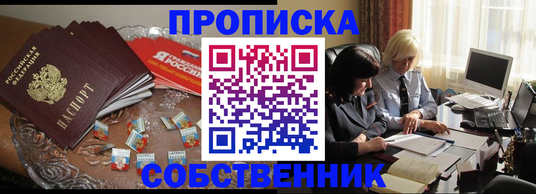 временная регистрация 2025 в Вязниках