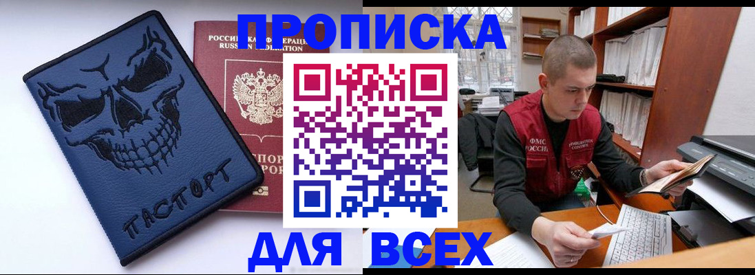 временная регистрация гарантия в Вязниках